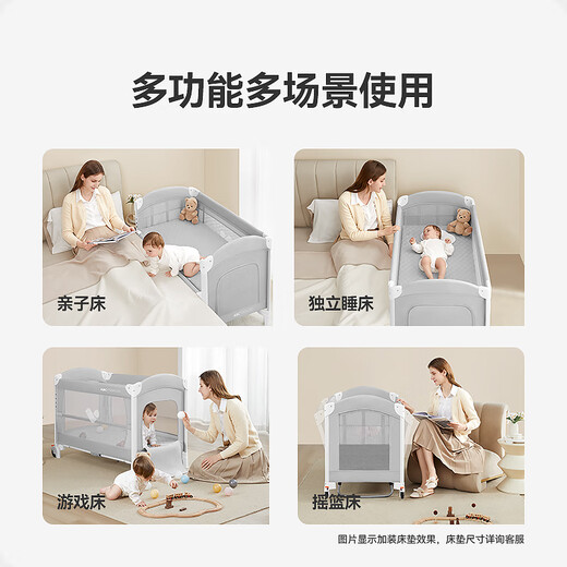 ABCMOKOO Solar folding crib spliced large bed multi-functional newborn removable crib-Morandi Gray AIR model