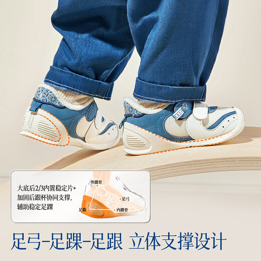 Ginoble baby toddler shoes 24 years winter polar fleece 8-18 months boys and girls Miao embroidery functional shoes GB2363 lotus root powder