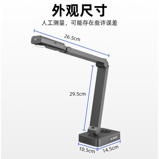 Dr. Huis Unterrichts-Live-Übertragungskamera, 4K-HD-Weitwinkel-Videokabine, HD-Kamera, USB+HDMI-Autofokus, Online-Klassenkamera, 12-fach-Zoom, Fernunterricht, Hausaufgaben-Artefakt