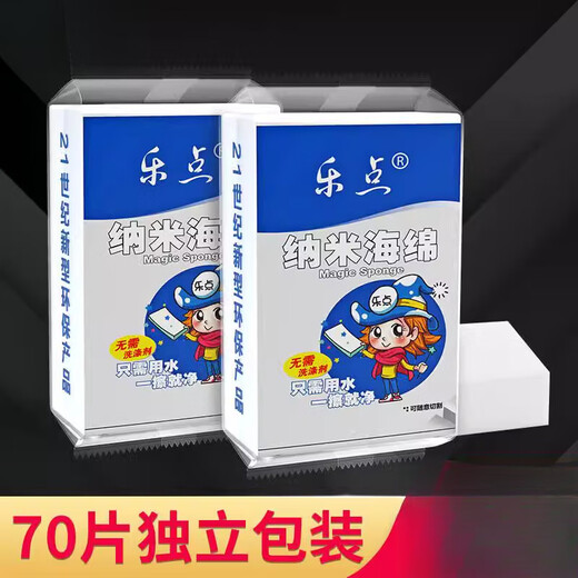 Chuangjingyixuan Nano Emery Sponge Wipe LeDian Nano Sponge Cleaning Wipe Sponge Wipe Magic Wipe to Remove Tea Stains Magic Wipe Independently packaged 60 pieces 10*7*3