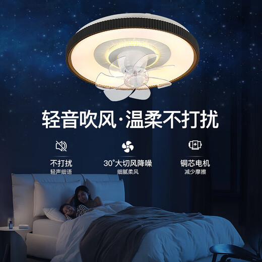 V-POWER智能卧室吊扇灯风扇灯LED灯具客厅餐厅现代简约吸顶灯电扇灯 9904-K齿纹边-96W无极光-360摇头