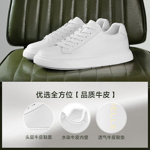 百丽青春减龄小白鞋男鞋新款轻便厚底休闲板鞋A1387AM4 白色-内增高 42 (260mm)