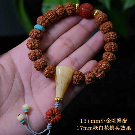 Maisiji Old Phoenix 999 Swarovski Zirkoni Abeswax Tee Mild Fehlern Russisches Hühnchenöl Gelb weiße Blume Little Vajra Star Moon Bodhisattva 15.1mm Zertifikat Nr. 16859 Old Phoenix Qualität