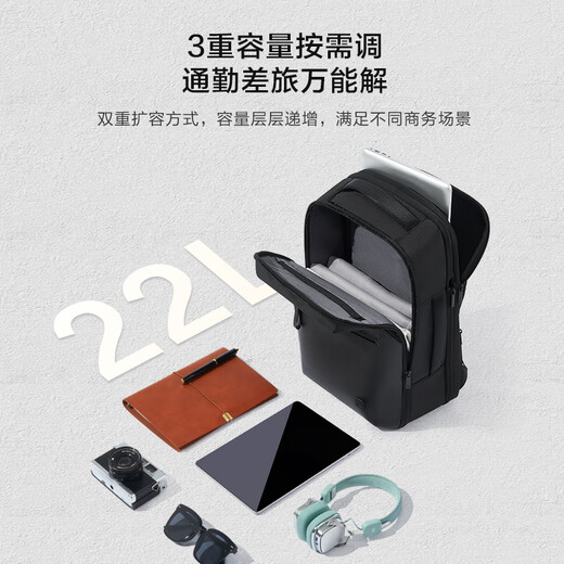 Jingjing Tokyo Expandable Business Large Capacity Backpack Men's and Women's Travel Commuting Luggage Bag 30L Classic Black