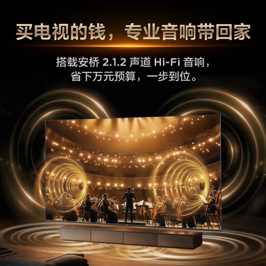 TCL TV 75Q9L Pro 75-inch QD-Mini LED Butterfly Star Screen Vientiane Partition Colorful XDR Ultra-Thin National Subsidy