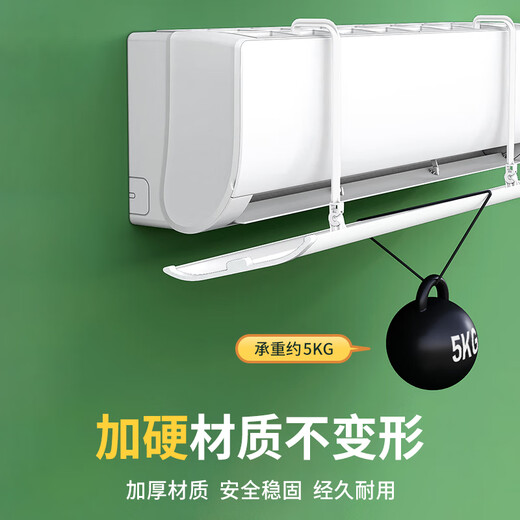 Little Queen punch-free hanging air-conditioning windshield anti-direct blow baffle wall-mounted installation-free air outlet confinement shield air-conditioning universal baffle front hanging plastic steel model