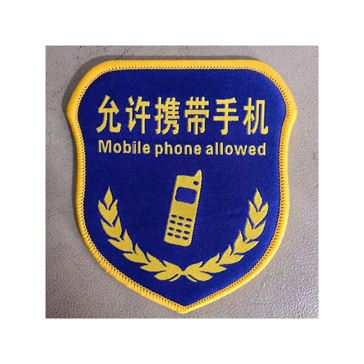 It is allowed to carry mobile phones, factory and enterprise general position armbands, job type armbands, safety officer sleeves, supervisor QC armbands, 5 pins