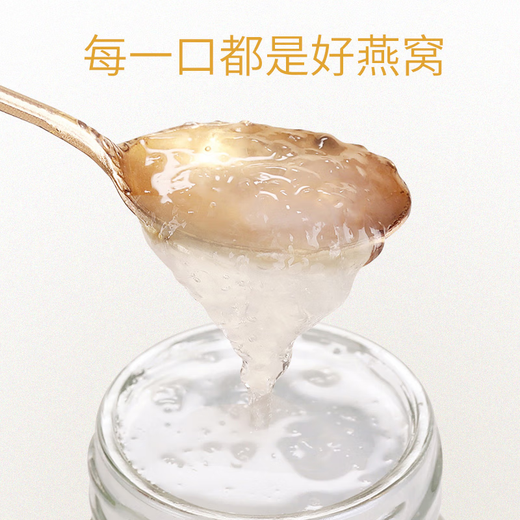 内廷上用北京同仁堂即食燕窝420g无糖款高端鲜炖营养品70g*6瓶端午节礼物