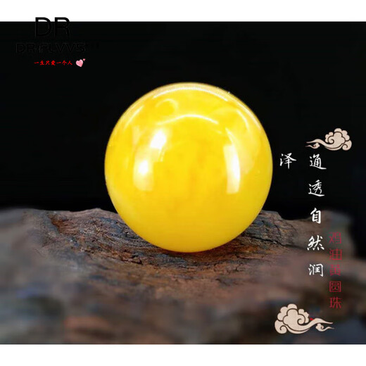 Fat Donglai's same style beeswax natural chicken fat yellow amber round beads single bead loose bead bracelet big diamond star and moon diameter 33mm (single)