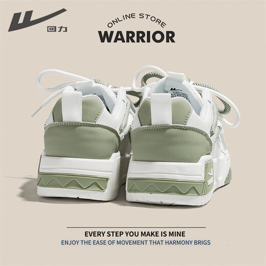 Huili men's shoes men's autumn 2025 new trendy versatile sports shoes men's niche casual breathable shoes men white and green -G687C 42