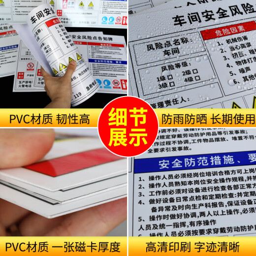 隔油池安全点告知牌工厂车间锅炉房配电室有限受限空间职业危害机 BT1390气焊 30x40cm