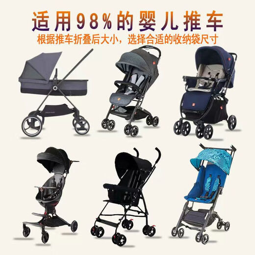 Jingmengyuan Baby Kinderwagen Aufbewahrungsbeutel staubdes Beutel Universal Travel Consignment Bag Super Large Draw String Aufbewahrungstasche Zubehör Multifunktionale Boutique Hängende Beutel mit großer Kapazität