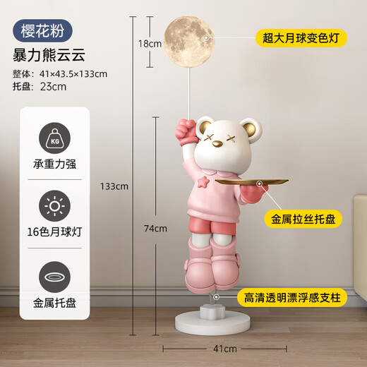 Chenyu Light Luxury Violent Bear Living Room Large Floor-standing Decoration TV Cabinet Next to Sofa Home Decorations Move-in New Home Gift Height 133cm Violent Bear Pink