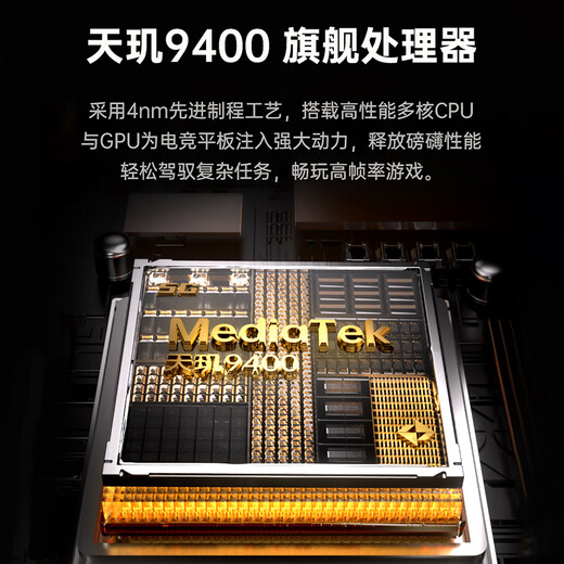 HUMEAI平板电脑2025新品32G高速运行5G全网通4K柔光护眼144HZ高刷天玑9400娱乐办公学习Pad Pro 黑色 32G运行+2TB（2048G）内存 14英PadPro+无线蓝牙键盘+鼠标+豪华礼包