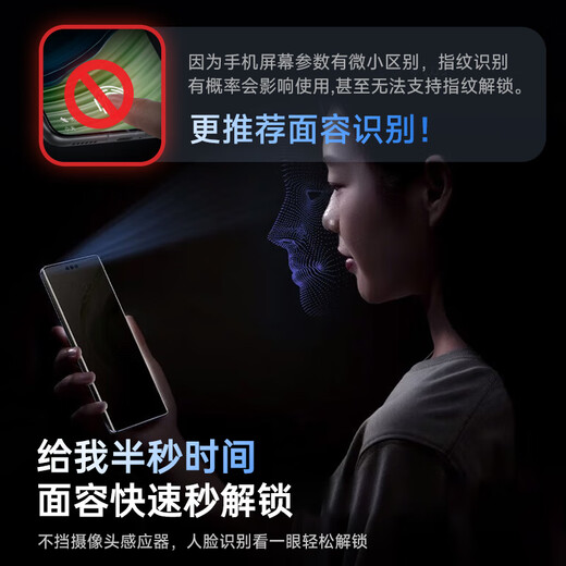 First Guard DIVI 28 True Anti-Peeping Suitable for Huawei mate60pro anti-peeping mobile phone film mate60pro+/rs hydrogel film anti-peeping full coverage non-tempered film anti-fall protective film