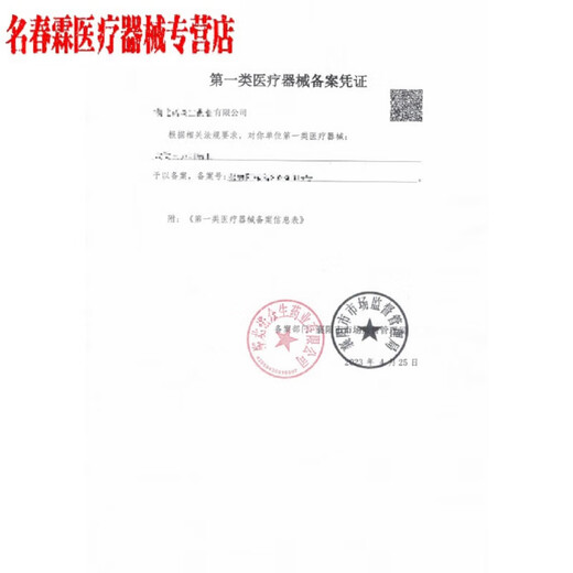 高清眼镜型扩大镜 放大镜 放大镜篆刻印章专用高清老人阅读用十字绣带灯充电扩大镜眼镜便携 9892B2C1(白色)