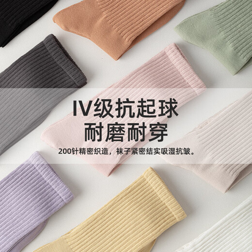 自由系瑜伽袜子女防滑减震运动中筒袜专业健身普拉提舞蹈无骨抗起球长袜
