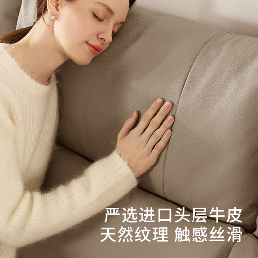 顾家家居 KUKA现代电动功能沙发零靠墙头层牛皮灵动翻倒几游戏沙发6196智能家居 【燕麦色】三人位2电动