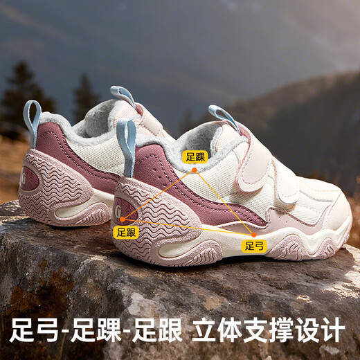 Ginoble cotton shoes 25 winter new children's toddler shoes 1-5 years old warm men and women baby shoes GW1829 earth gray