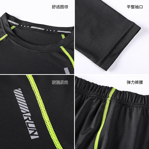 BURUITE children's quick-drying ski tight training suit winter sports suit football basketball bottoming boy's thermal underwear