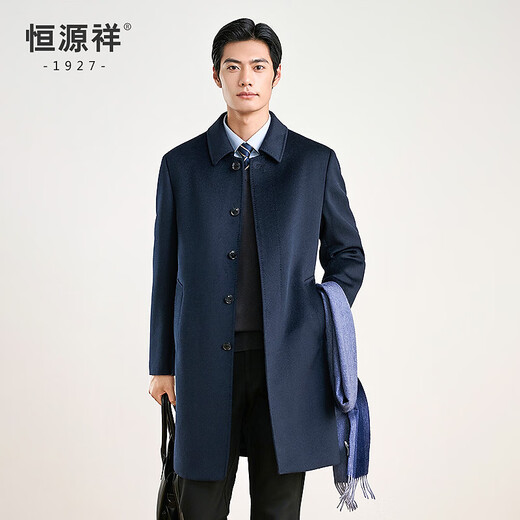 
Hengyuanxiang winter new cashmere wool blend long jacket thick casual lapel wool coat men's warm Navy Blue XL /180/96A