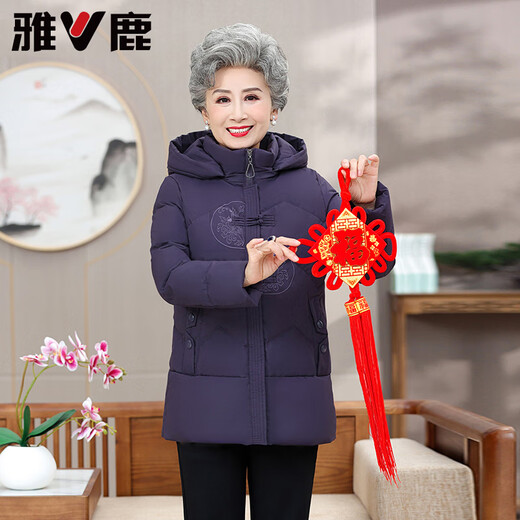 Yalu middle-aged and elderly women's down jacket 2025 new mother's wear short hooded thickened elderly grandma down jacket purple (removable hood) XL (recommended 105Jin Jin equal to within 0.5 kg)