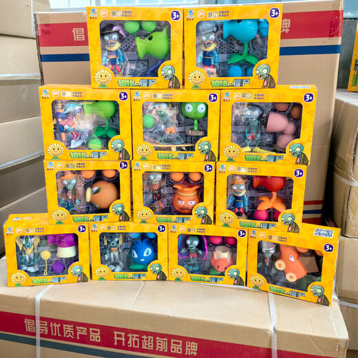 
Plant vs. Zombie Toys Full Set Pea Ice Shooter Cactus Open Wooden Coconut Cannon Children 686-138 Carrot + Iron Bucket Zombie