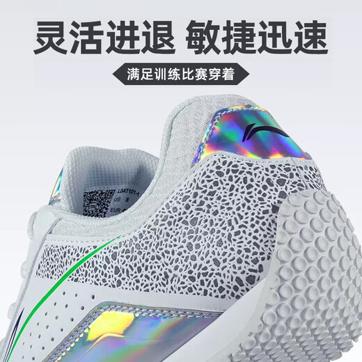 Li Ning (LI-NING) fencing shoes children's special training shoes men and women breathable wear-resistant non-slip running basketball shoes fencing equipment