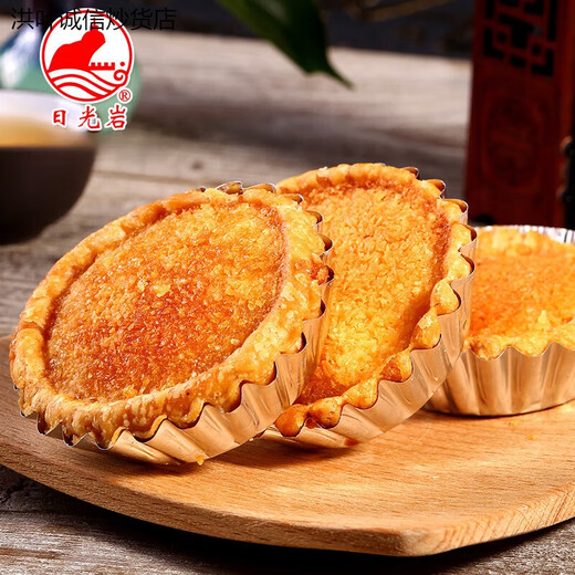 Sunlight Rock Coconut Cake Crispy Coconut Souvenir Xiamen Pastry Snacks 684g Total 1 box of 3 flavors of coconut cakes (can be prepared