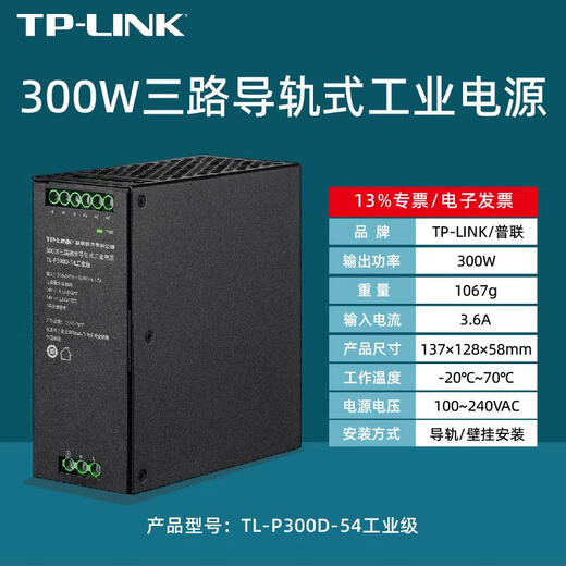 XMSJ Short TL-P12200A Rail-Type Industrial Switch Transceiver Power Adapter 12V/24 V/48V TL-P60D-48 Industriegrad 48 V/60W