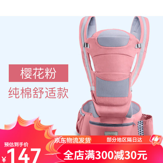COOKSS婴儿背带腰凳前抱式多功能四季通用款抱娃神器新生儿横抱宝 清新绿