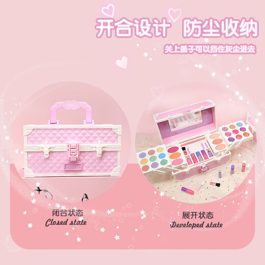 杜莉莎儿童化妆品套装女孩公主宝宝女童专用化妆盒玩具生日彩 百变少女口红化妆套盒+礼品套装