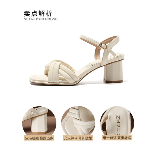 百丽踏系列品牌断码凉鞋女外穿夏季新款软底中跟法式气质配裙子粗跟 Y683米色【几何菱形中跟】 跟高5 39