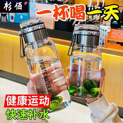 
Qinkai tons ton glass cup high temperature resistant tea water separation with tea silo large capacity thickened high borosilicate 2024 new model main picture model 1050ML