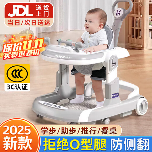 Cute stone walker rejects O-legs for babies 2025 multi-functional anti-rollover baby stroller for children, mica gray toddler + walker + push handle flagship model over 7 months/foldable/rejects O-legs