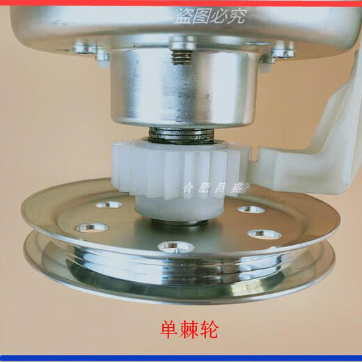 
IGIFTFIREXQB75-677/673C for Changhong washing machine clutch 72-680/721C 80-7580CH 781C 1 year replacement