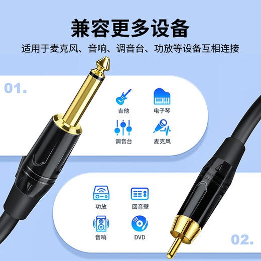 北山雀 双大二芯转双莲花公 双6.5转双2RCA公 话筒麦克风调音台音响箱功放连接线 3米 BSQ-K826
