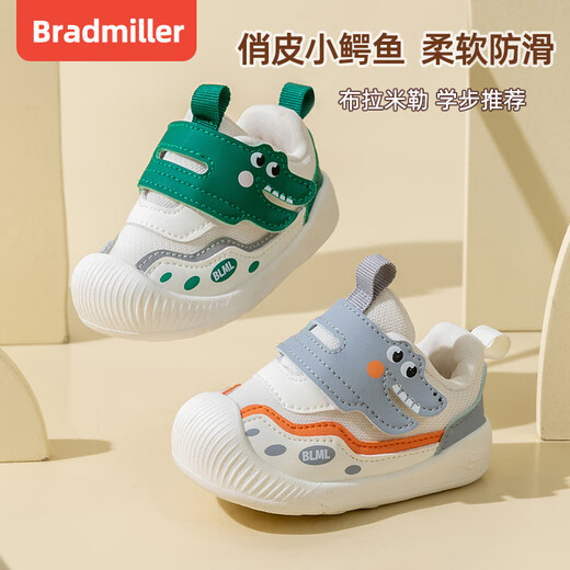 Bradmiller Baby Chaussures pour garçons Spring New Soft Sole Toddler 0-1-2 ans Chaussures en tissu respirant pour le printemps et les chaussures de bébé au printemp