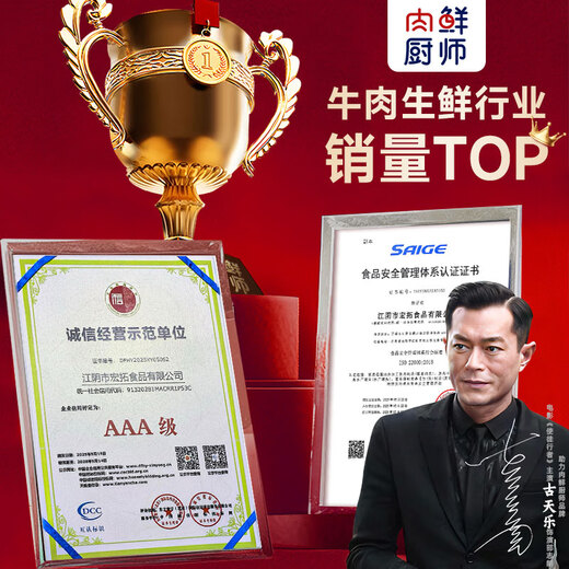 Fresh Chef Australian Wagyu M5 Original Cut Steak Net weight 2Jin Jin is equal to 0.5kg Grain-fed 400-day snowflake beef steak frozen