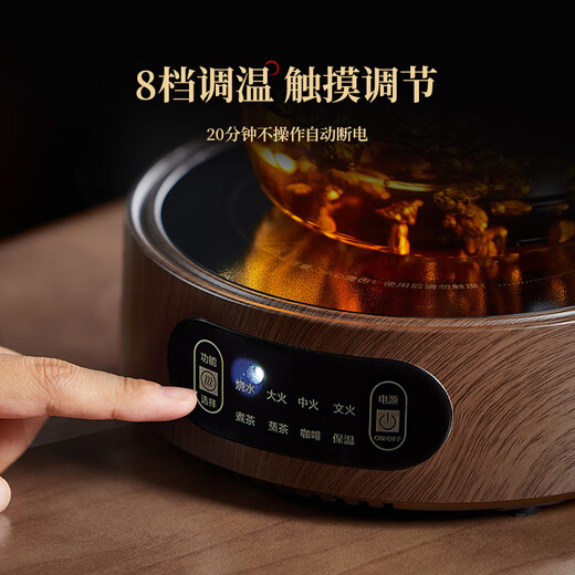 Yipot tea brewing teapot tea brewing appliance tea brewing stove with tea tray teapot health tea making household electric ceramic stove complete tea set set ash 10-piece set 1500 watt tea brewing set