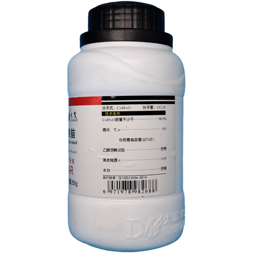 Damao (DM) camphor DL-camphor analytical pure AR250gCAS 76-22-2 laboratory chemical reagent AR250g AR250g spot