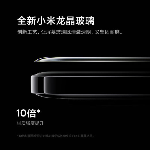 Xiaomi (MI) 14Pro Leica lens Xiaomi ThePaper OS Leica variable aperture lens Light Hunter 900 Black 16GB+512GB (official standard)