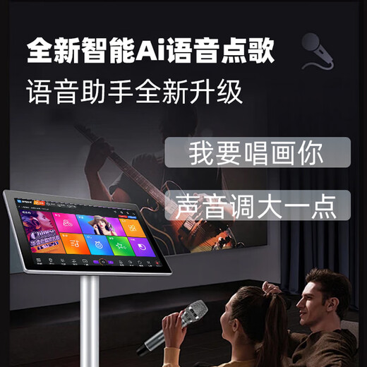 Performer's karaoke machine home all-in-one machine 2025 new touch screen karaoke station smart KTV million song library WiFi network home theater karaoke equipment HD jukebox 22-inch new smart karaoke machine 60 million cloud music library aluminum alloy floor model 1T hard drive can store 20,000 songs