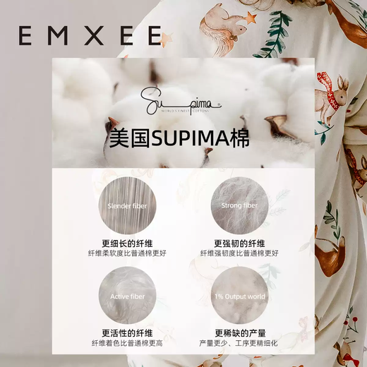 Tang Yixin recommends the bean fleece sleeping bag for autumn and winter, thickened, constant temperature, anti-kick, and bionic soothing bag. The Manxi Goose 3D bean fleece soothing inner layer is suitable for temperatures of 8-16 73cm and is suitable for babies with a height of 67-73cm.