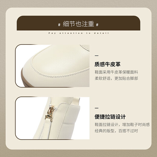 SATCHI plush optional cowhide winter snow boots warm outdoor boots cotton boots wedge heel short boots women's shoes white thick velvet (14D16011RH150) plus velvet 36