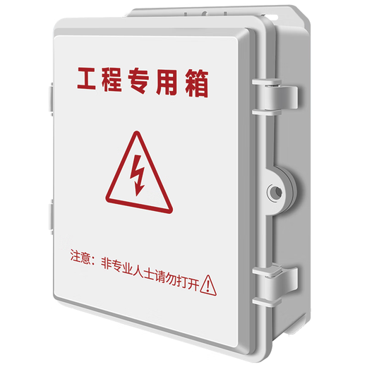 Pioneer – boîtier étanche pour grand espace, surveillance de courant faible, boîte de jonction extérieure en plastique ABS, interrupteur d'alimentation de sécurité, routeur de grande taille (445*315*125)