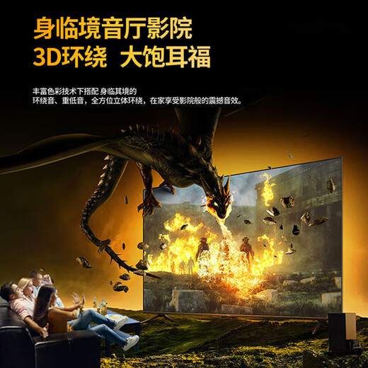 Konjia Meitu Home Appliance Subsidy 30 New 4K LCD Home TV-TV Large Screen Living Room Narrow Edge Intelligent Voice Network Wireless Projection Ultra-Thin Hotel Monitoring Display 40LED High Definition Eye Protection TV Version Length and Width 74X45 cm