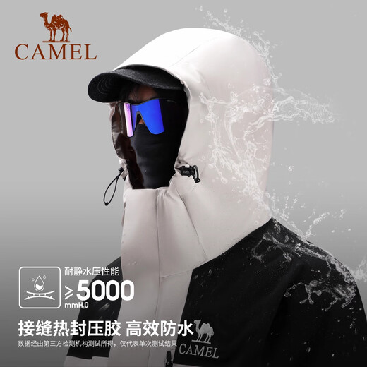 骆驼（CAMEL）拒水羽绒冲锋衣男三合一24秋冬新款防风防水抗寒保暖羽绒外套 A14CATG831 橡木灰/幻影黑 3XL