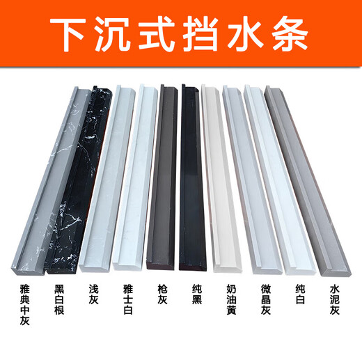 Yunduomi sunken marble water retaining strip solid shower room toilet waterproof strip bathroom dry and wet separation stone base height 4 width 6cm 1.6 meters (face width 3.5cm)