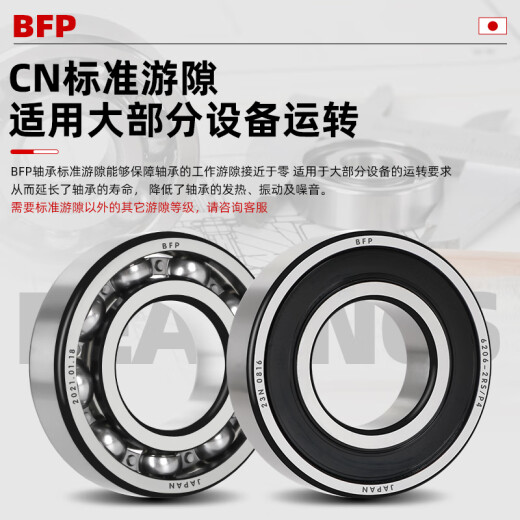 微型小轴承大全692迷你693进口694 695 696 697 698 699Z高速精密 693-2Z/P5【3*8*4】